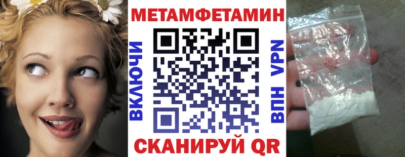 Амфетамин Premium Монино