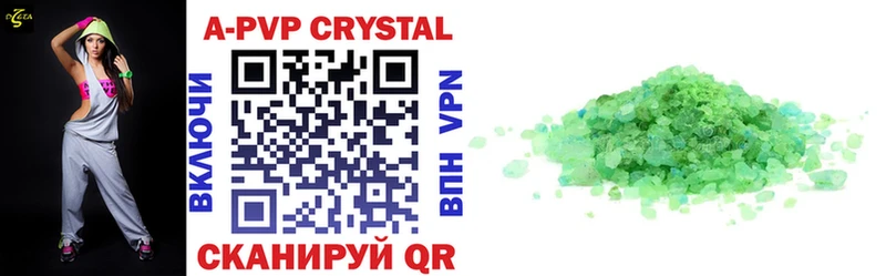 Купить где  Монино  Alpha-PVP крисы CK 