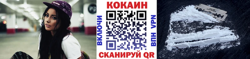 Купить закладки  Монино  COCAIN Columbia 