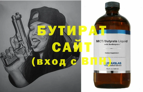 бутик Краснотурьинск