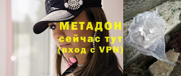 MDMA Красноперекопск