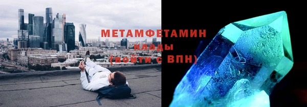 бутик Краснотурьинск