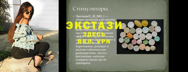 скорость Краснослободск