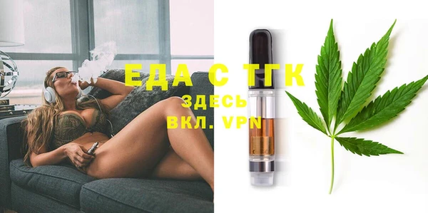 MDMA Красноперекопск