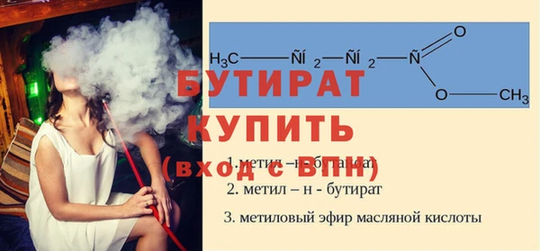 MDMA Красноперекопск