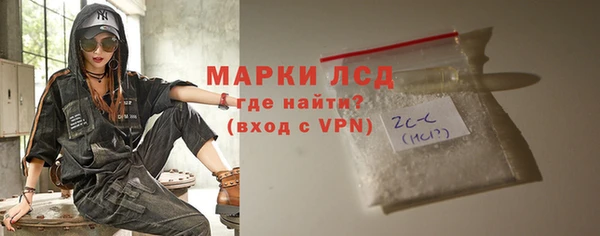 MDMA Красноперекопск