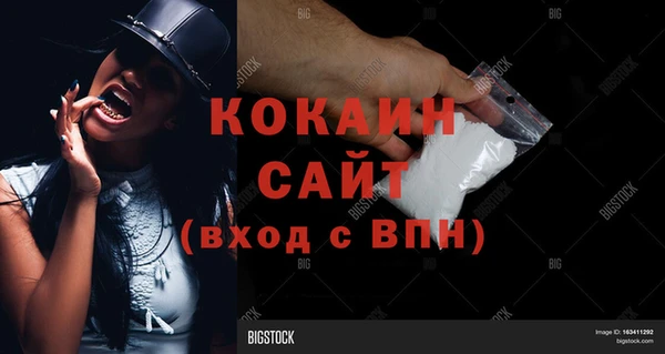 альфа пвп VHQ Лабытнанги