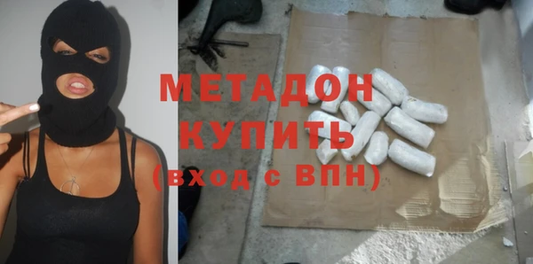 альфа пвп VHQ Лабытнанги