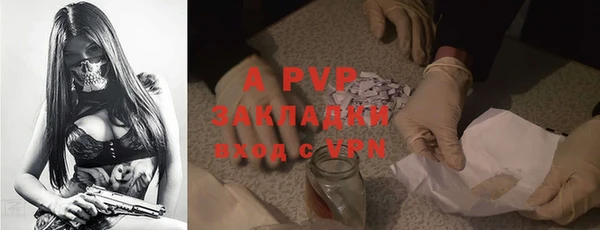 трава Ладушкин