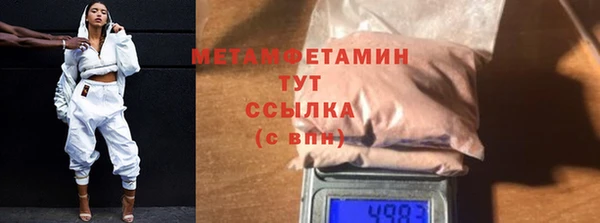 mdpv Кукмор