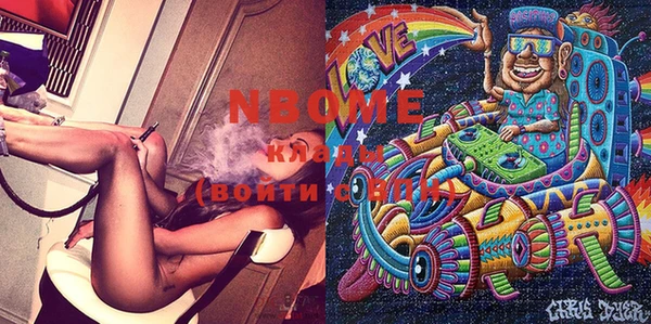 MDMA Красноперекопск