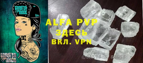 MDMA Красноперекопск