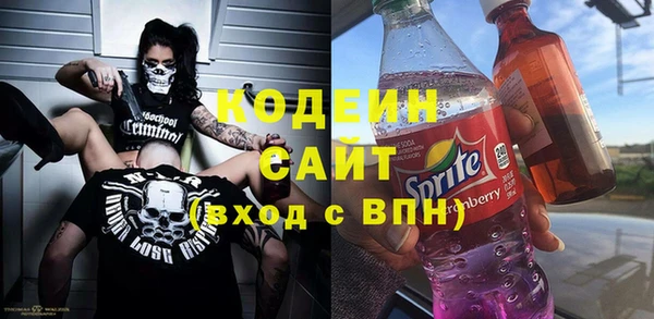 MDMA Красноперекопск