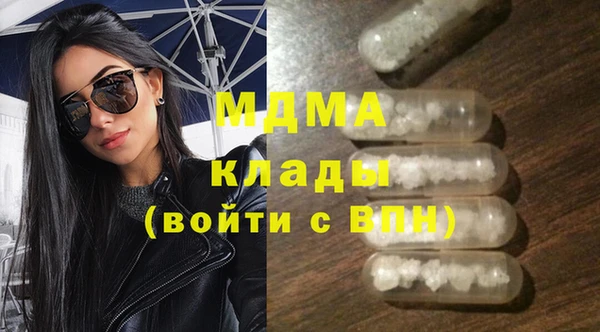 MDMA Куйбышев