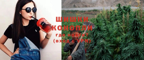 MDMA Куйбышев