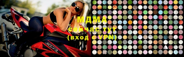 MDMA Красноперекопск