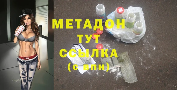 MDMA Красноперекопск
