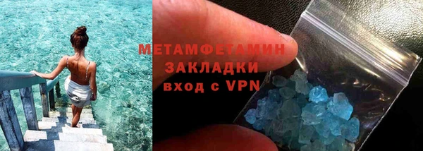 скорость Краснослободск