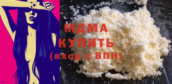 бутик Краснотурьинск