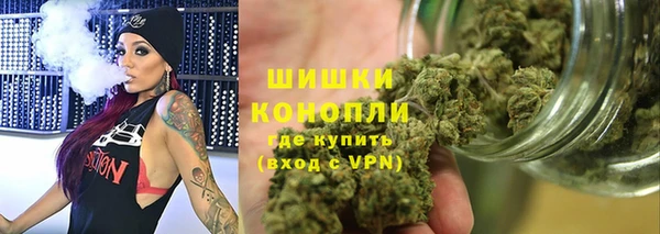 MDMA Красноперекопск