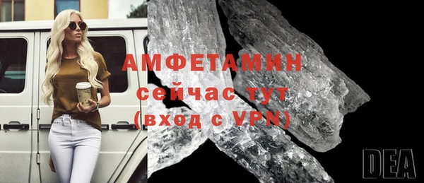 MDMA Красноперекопск