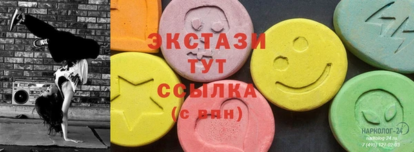 MDMA Куйбышев