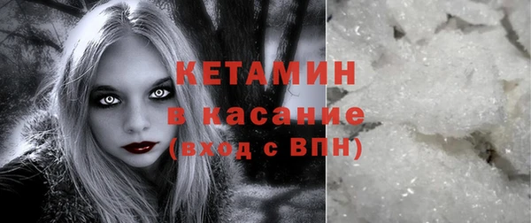 MDMA Куйбышев
