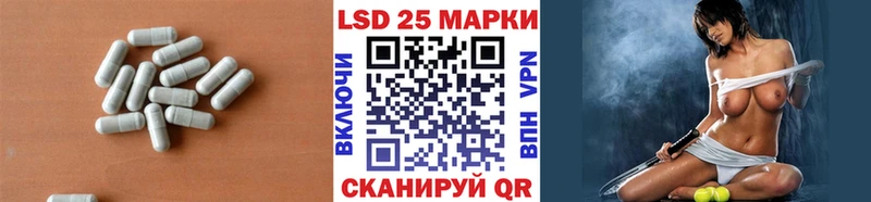 LSD-25 экстази ecstasy  Купить где  Монино 