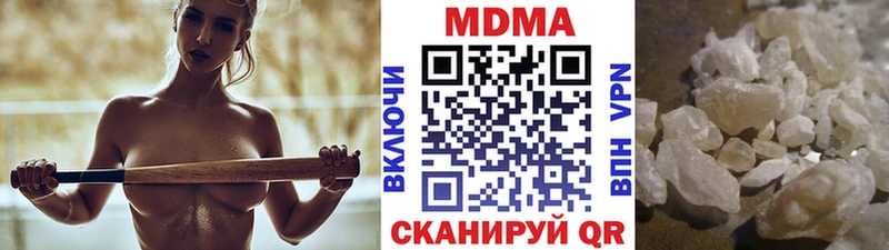 Купить где  Монино  MDMA Molly 