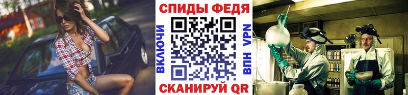 Метамфетамин пудра  Купить  Монино 