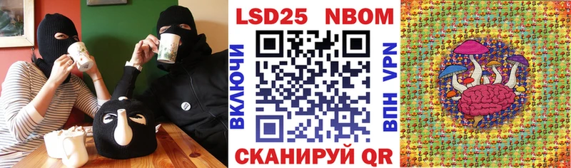 Купить  Монино  Марки NBOMe 1,8мг 