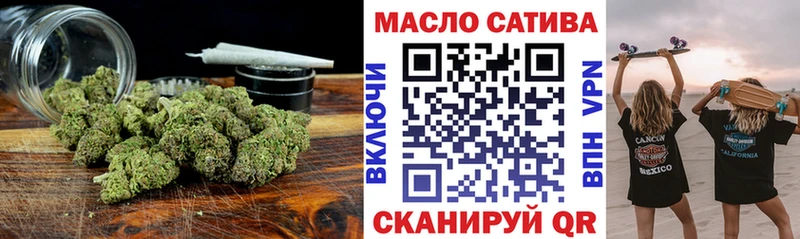 ТГК жижа  Купить закладки  Монино 